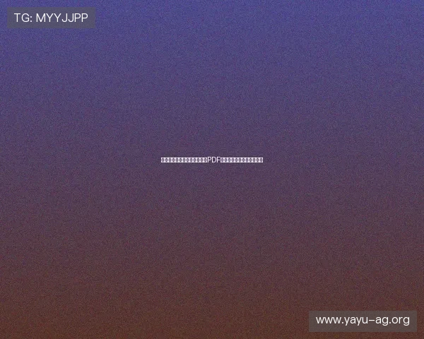 乌拉圭对佛得角世界杯赛程表PDF下载地址及比赛时间全攻略