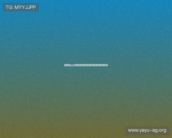 百家家乐app最新版本功能介绍及世界杯主题活动参与方式全攻略